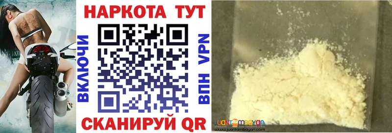  Кокаин Бронницы
