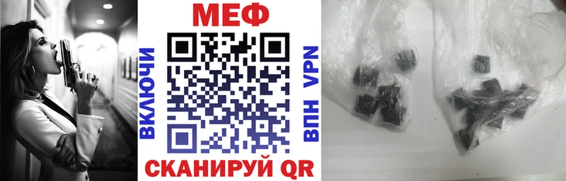 Купить наркотики Бронницы ГАШ  Cocaine  Галлюциногенные грибы  Марихуана  Меф  АМФ 