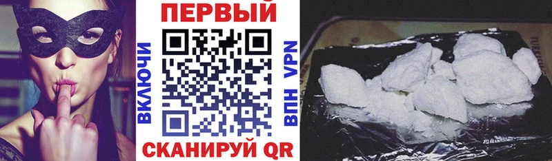 Амфетамин Розовый  Бронницы 