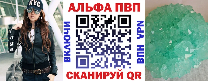А ПВП крисы CK  где купить наркотик  Бронницы 