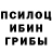 Бошки Шишки Ganja Czeslaw Remizowicz