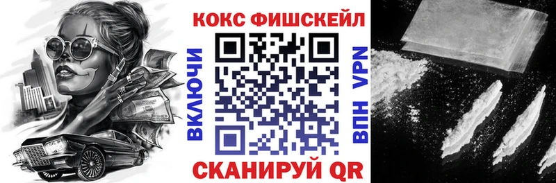 Кокаин Перу Бронницы