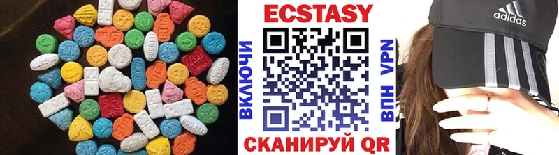 OMG рабочий сайт  Бронницы  ЭКСТАЗИ VHQ  купить закладку 