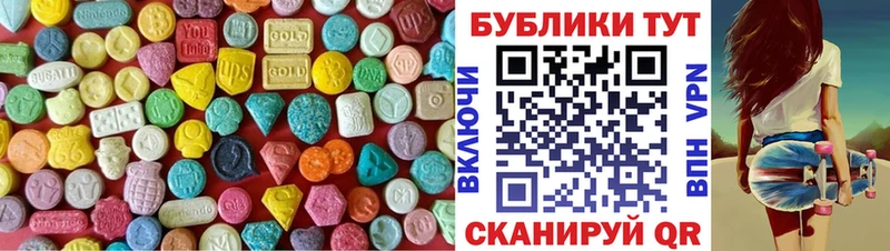 Экстази 99% Бронницы