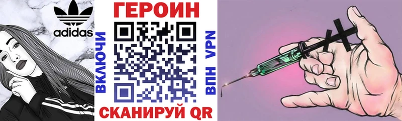 хочу наркоту  Бронницы  Героин белый 
