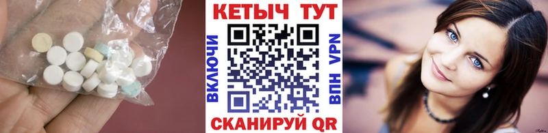КЕТАМИН VHQ  Бронницы 