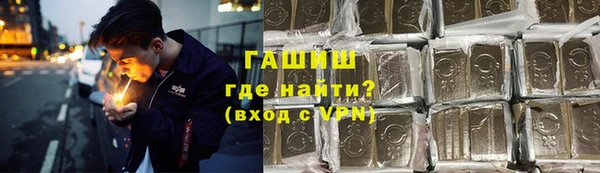 кристаллы Алзамай