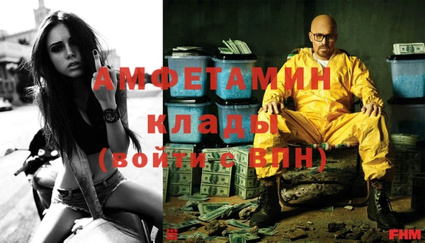 кристаллы Алзамай