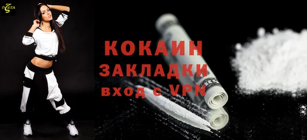 каннабис Протвино