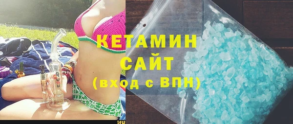 мяу мяу кристалл Анжеро-Судженск