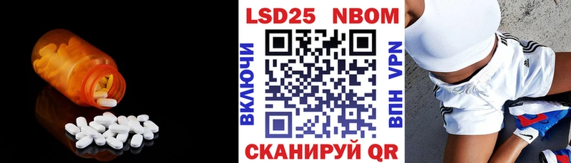 наркошоп  Бронницы  Лсд 25 экстази кислота 