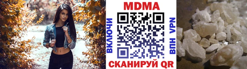 МДМА crystal  Бронницы 