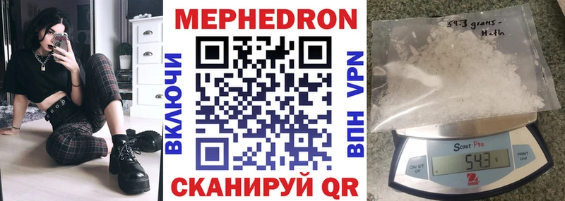Мефедрон mephedrone  где можно купить   OMG ТОР  Бронницы 