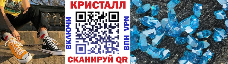 Первитин Methamphetamine  Бронницы 