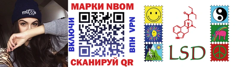 omg ССЫЛКА  Бронницы  Марки NBOMe 1500мкг 