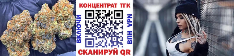 наркотики  Бронницы  ТГК вейп 